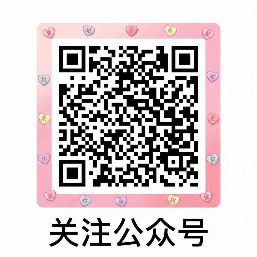 黑料专区公众号二维码